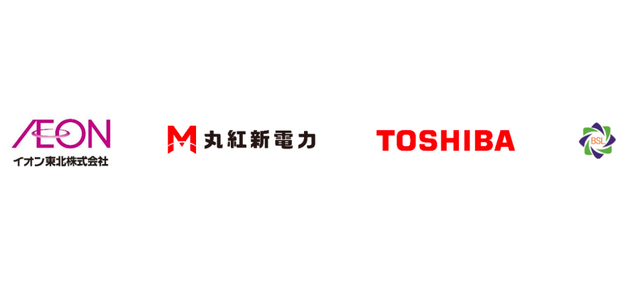 イオン 脱炭素ビジョン」実現に向けて発電事業者として再エネ電力の供給を開始（令和 4 年度補正予算「需要家主導による太陽光発電導入促進補助金」を活用）